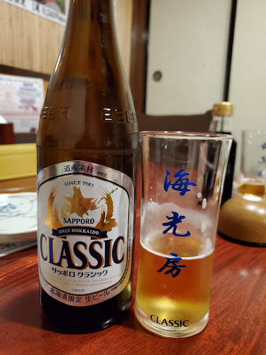 函館海鮮料理 海光房 - 函館市