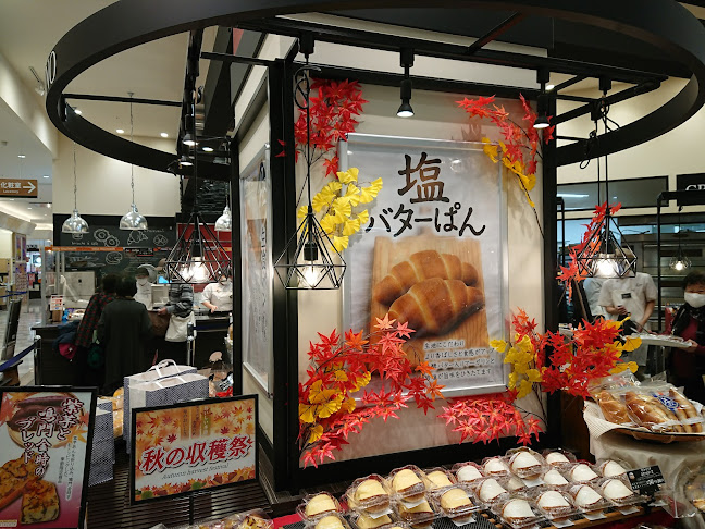 〒371-0801 群馬県前橋市文京町２丁目１−１ けやきウォーク 1F