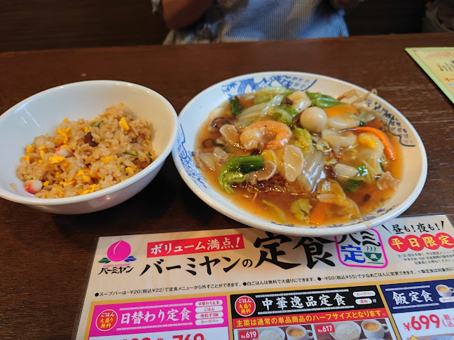 〒252-0237 神奈川県相模原市中央区千代田１丁目６番４号