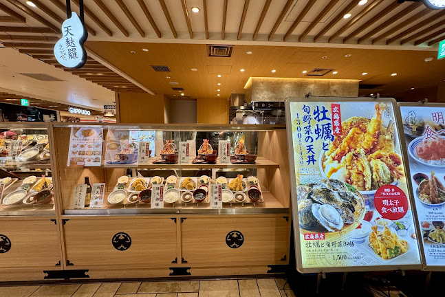 Comentarii opinii despre 天麩羅 えびのや