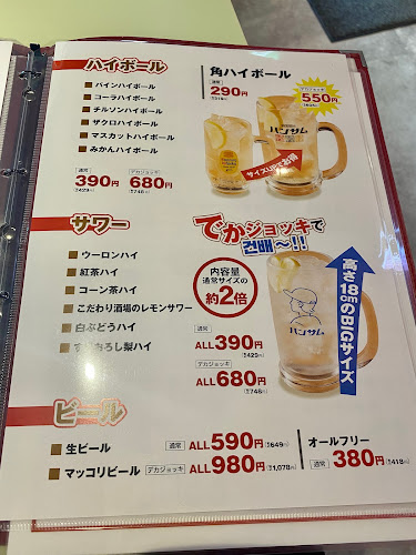 〒150-0002 東京都渋谷区渋谷１丁目８−５ グローリア宮益坂 2F