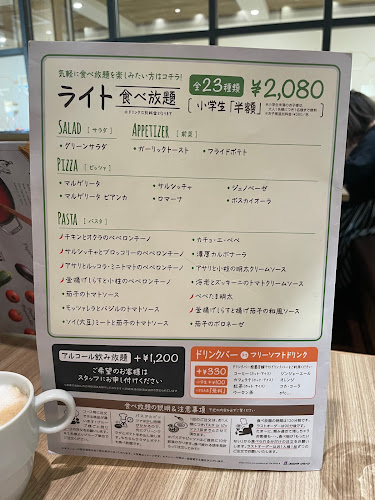 ラパウザ 辻堂店