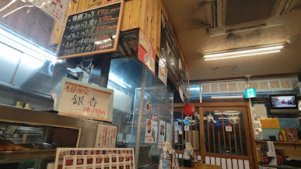 カープ鳥 中山スタジアム