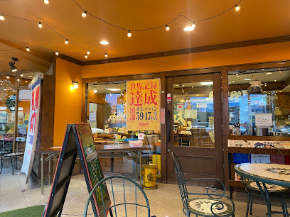 パンパティ 町田本店