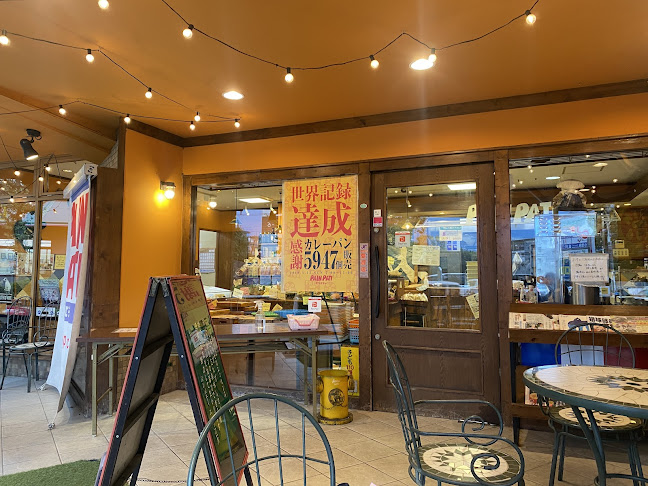 パンパティ 町田本店