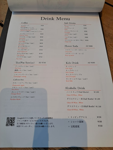 パンとエスプレッソと花束を - 海老名市