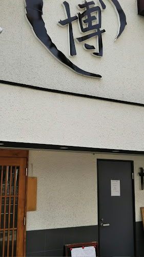 〒536-0024 大阪府大阪市城東区中浜３丁目２４−６