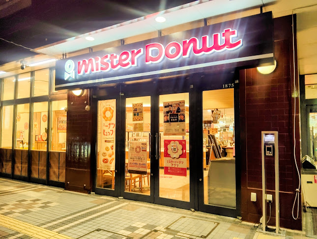 ミスタードーナツ イオン仙台中山ショップ