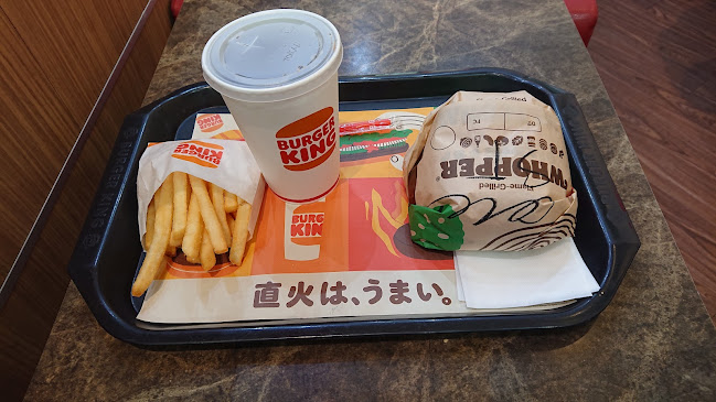 バーガーキング イオンタウン千種店 - 名古屋市