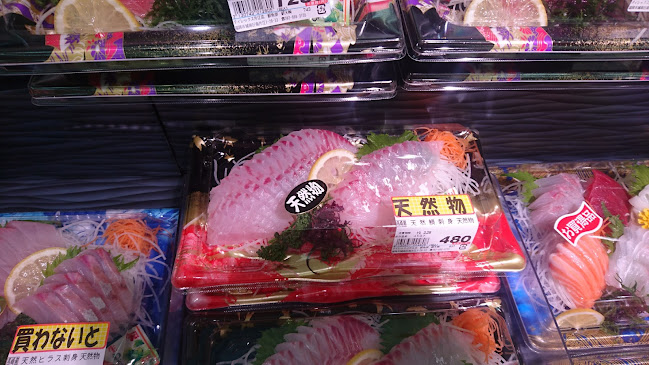 海心（株） ダイレックス片江店