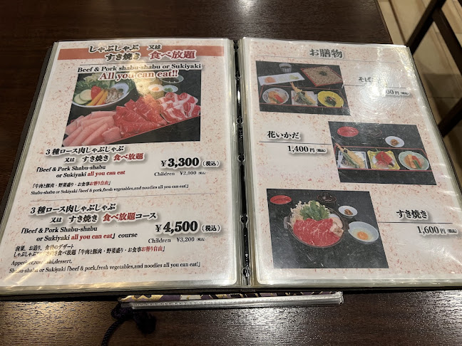 つきじ植むら サンシャインシティアルパ店 - 豊島区