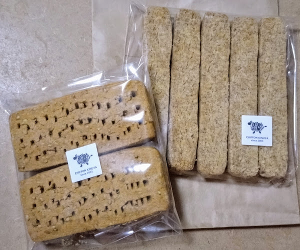 〒173-0033 東京都板橋区大山西町４９−３