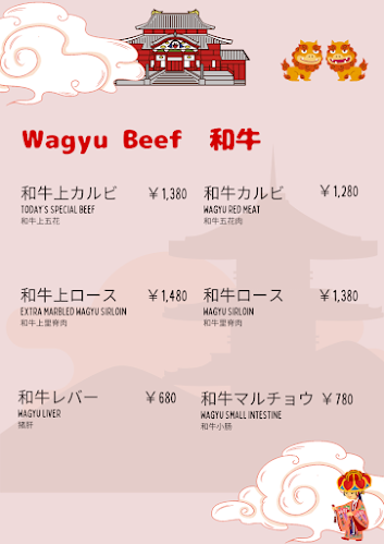 〒905-0011 沖縄県名護市宮里１４１０−１ 2F