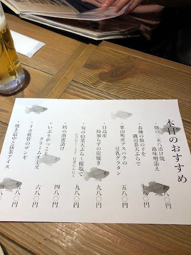 Comentarii opinii despre 魚々路 札幌駅前店