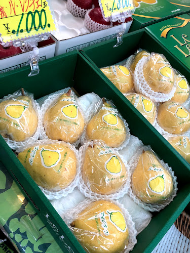 （有）金久保果実店 - 横浜市