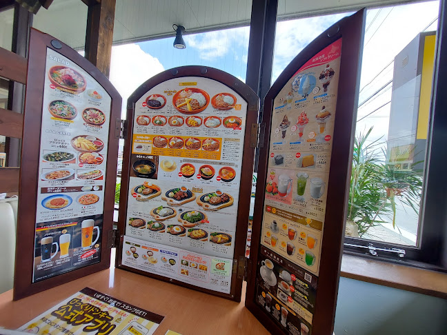 びっくりドンキー 浜松萩丘店 - 浜松市