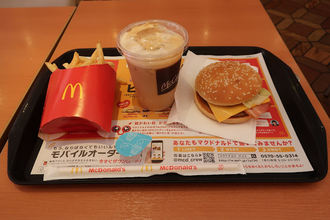 マクドナルド ５５号沖浜店 - 飲食業