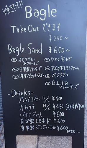 The Coffee Market 145 - 大阪市