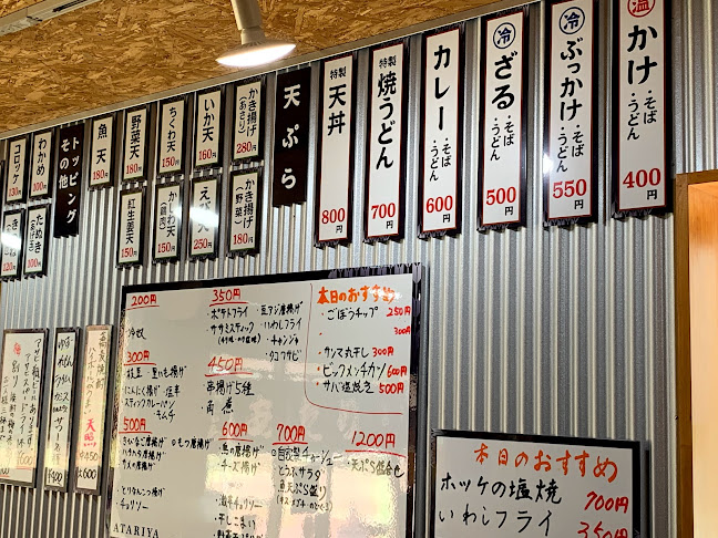 〒292-0831 千葉県木更津市富士見１丁目９−２７