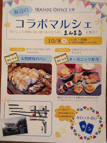 Comentarii opinii despre 京風おばんざい&カフェ まんまる