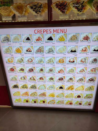 マリオンクレープ 松江店 - 松江市