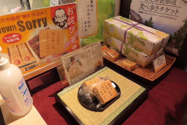 Comentarii opinii despre カフェレストラン「アイリス」