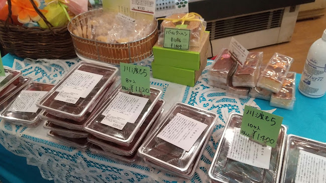 菓心亭かまだ大手町店 - 上越市