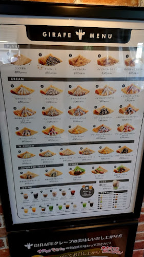 Comentarii opinii despre ジラフクレープ新潟万代店