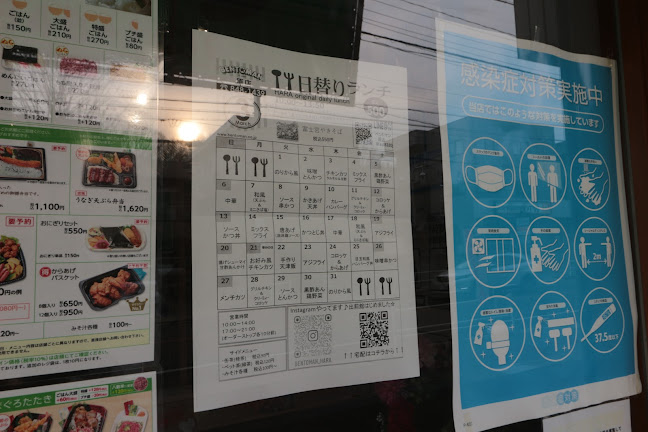 Comentarii opinii despre ベントマン 原店