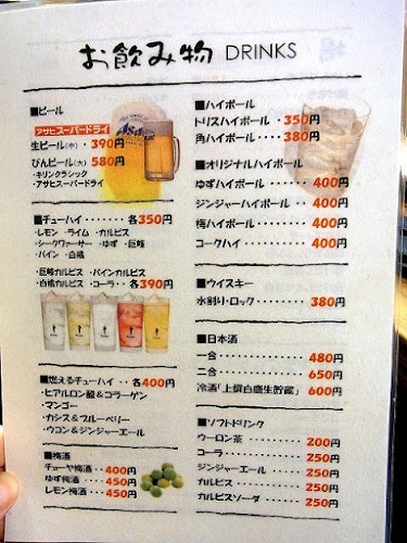 Opinii despre 祭 în 大阪市 - 飲食業