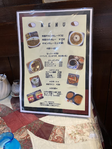 珈琲 香豆理 - 飲食業