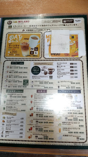 カフェミラノ 京成千葉駅前店