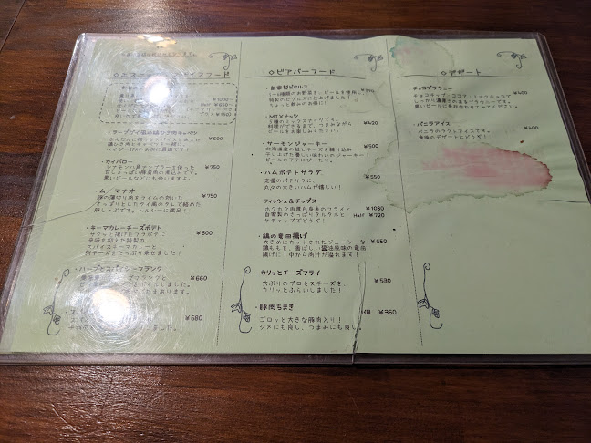 Comentarii opinii despre BEER OTAKU SPICE