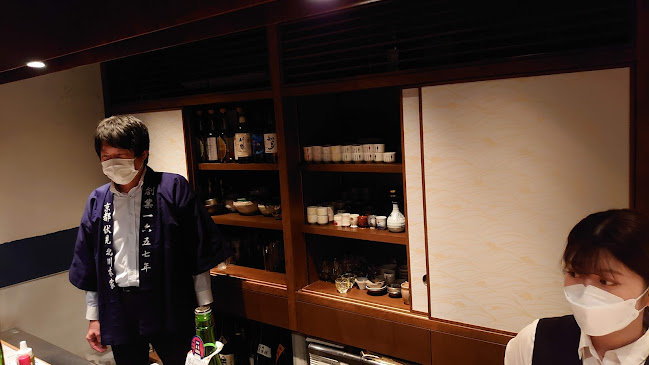 japanese bar 酒蔵