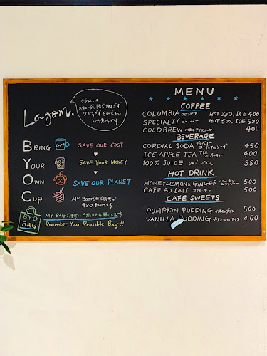 Lagom BAKESHOP (ラゴム ベイクショップ) - 飲食業