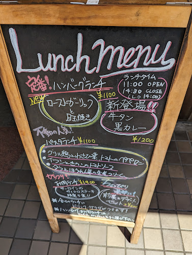 イタリアンバル キクバル - 横浜市