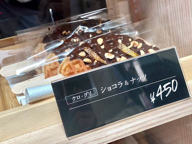 Comentarii opinii despre シェ・シバタ エクスプレス