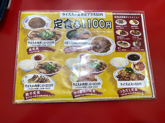 〒612-8435 京都府京都市伏見区深草泓ノ壺町３１−１