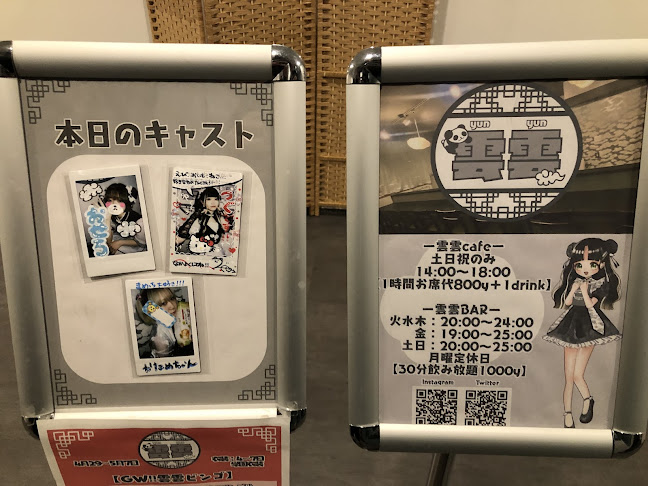 〒790-0003 愛媛県松山市三番町２丁目８−１９ スリービル 4F