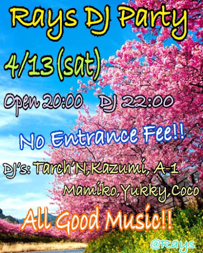 〒114-0002 東京都北区王子１丁目２２−１６ まきやファーストビル 2F