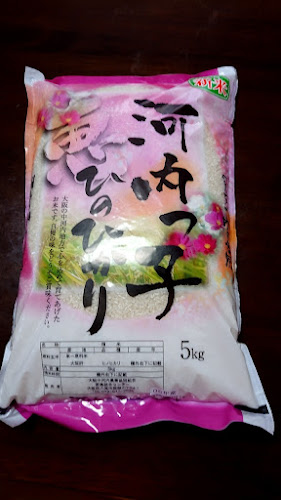 Opinii despre 畑のつづき天美店 în 松原市 - 飲食業