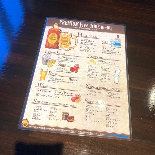 ビストロ HANA - 飲食業