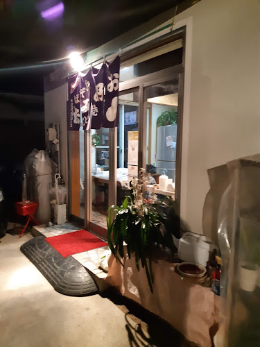 〒739-1733 広島県広島市安佐北区口田南９丁目９−２７