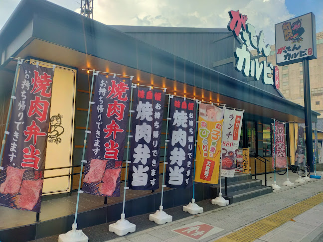 焼肉がってんカルビ熊谷店