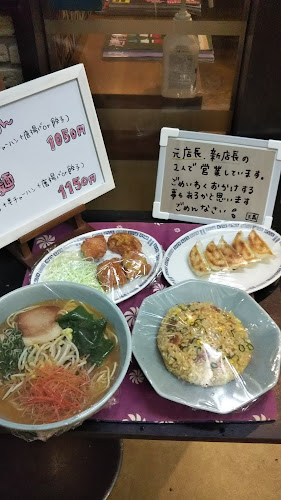 Comentarii opinii despre ラーメン天馬