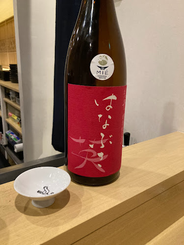 Opinii despre 花見川 大富 în 千葉市 - 飲食業