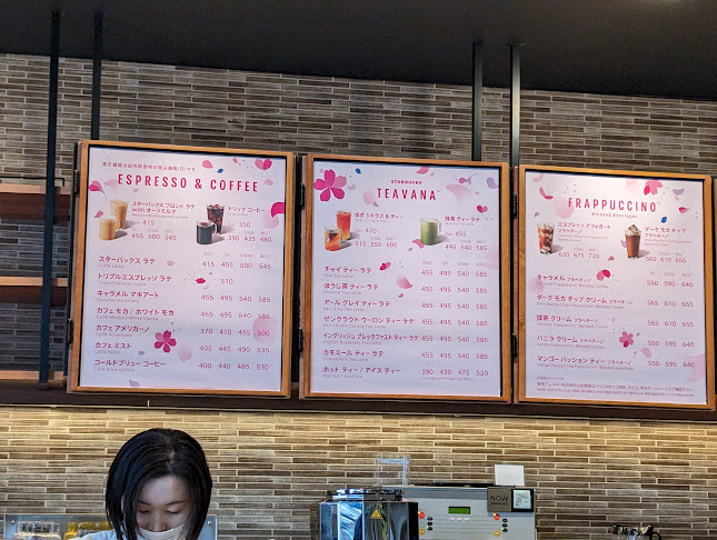 スターバックス コーヒー リバーウォーク北九州デコシティ店 - 飲食業