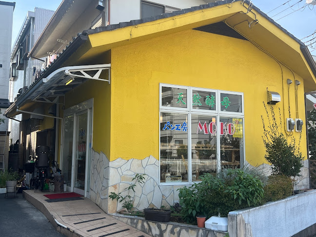 天然酵母MOKO - 川口市