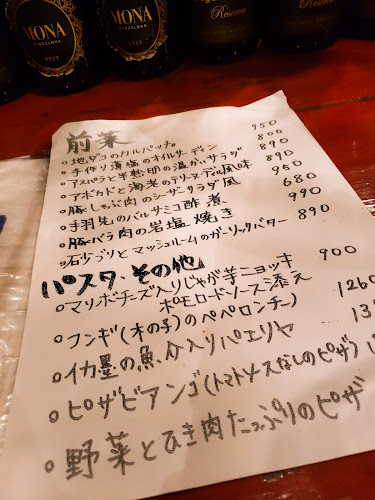 ＢＬＯＯＭ - 北九州市