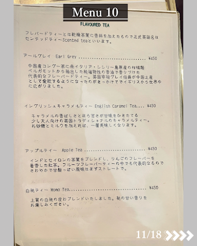 オリエンタルカフェ - 大阪市